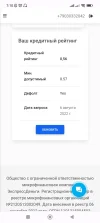 Screenshot_2022-08-07-07-10-25-102_com.android.chrome.webp