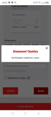Screenshot_20220808-085250.webp