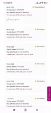 Screenshot_2022-08-08-10-20-38-101_com.android.chrome.webp