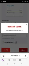 Screenshot_20220808-181632.webp