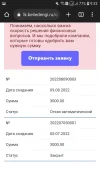 Screenshot_20220809-093310_Chrome.webp