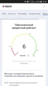 Screenshot_20220809-103257_Chrome.webp
