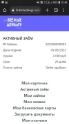 Screenshot_20220809-104855_Chrome.webp