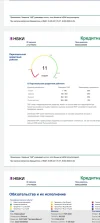 Screenshot_2022-08-12-07-40-36-191_com.google.android.apps.docs.webp