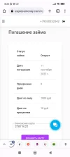 Screenshot_2022-08-12-08-22-30-665_com.android.chrome.webp