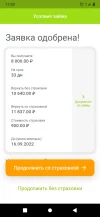 Screenshot_20220814-110207.webp