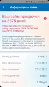 Screenshot_20220814-203611.webp