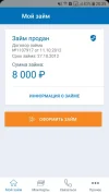 Screenshot_20220814-203554.webp