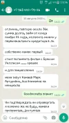 Screenshot_2022-08-16-13-36-59.webp