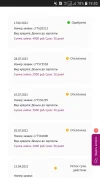 Screenshot_20220817-193027_Chrome.webp