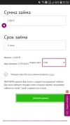 Screenshot_20220817-205039_Chrome.webp