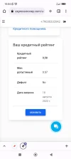 Screenshot_2022-08-18-10-04-50-002_com.android.chrome.webp