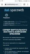 Screenshot_20220818-212540_Chrome.webp