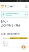 Screenshot_20220821-202917_Chrome.webp