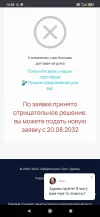 Screenshot_2022-08-22-14-38-17-449_com.android.chrome.webp
