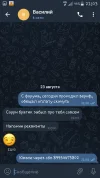 Screenshot_2022-08-23-21-03-10.webp
