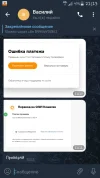 Screenshot_2022-08-23-21-13-54.webp