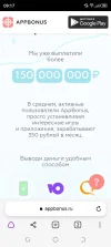 Screenshot_20220825-091742.webp