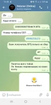 Screenshot_20220826-194857_Telegram.webp