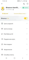 Screenshot_20220826-133451_Binance.webp