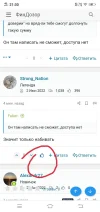 Screenshot_20220827_213049.webp
