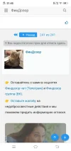 Screenshot_20220827_214516.webp