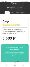 Screenshot_20220828-075226_Yandex.webp