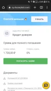 Screenshot_20220828-081605_Chrome.webp