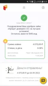 Screenshot_20220828-091922_Chrome.webp