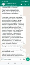 Screenshot_2022-08-29-16-31-04-457_com.whatsapp.webp