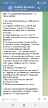 Screenshot_2022-08-30-11-32-07-556_org.telegram.messenger.web.webp