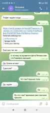 Screenshot_2022-08-30-14-28-48-143_org.telegram.messenger.web.webp