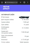 Screenshot_20220901-164740_Chrome.webp