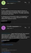 Screenshot_20220901-171828_Gmail.webp