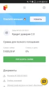 Screenshot_20220902-085257_Chrome.webp