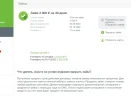 Безымянный1.webp