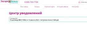 Безымянный.webp
