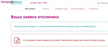 Безымянный1.webp