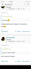 Screenshot_20220906-212107.webp