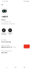 Screenshot_20220907_113456.webp