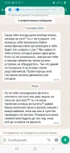Screenshot_20220909-103412_WhatsApp.webp