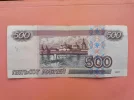 500_rublej_1997_goda_vypuska_bez_modifikacii_zg_8235436.webp