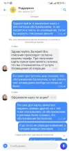 Screenshot_2022-09-11-16-17-16-296_com.idamob.tinkoff.android.webp