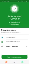 Screenshot_20220913-184444.webp