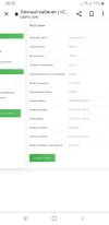 Screenshot_20220916-080518_Chrome.webp