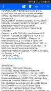 Screenshot_20220916-094154_Chrome.webp