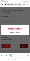 Screenshot_20220917_095924_com.android.chrome.webp