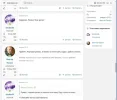 1.1. Переписка(5).webp