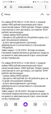 Screenshot_20220919-201851_Yandex Start.webp