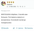 Screenshot_20220920_170126.webp